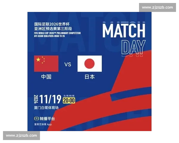 中国男足迎战马来西亚 全力冲刺世界杯预选赛关键之战