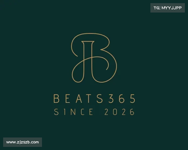 介绍beats365